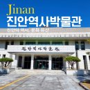 진안역사박물관 기획전시실 이미지