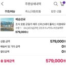 플러스존2 | [신라스테이 플러스 이호테우] 아기랑제주 디럭스패밀리더블 가든뷰(오션뷰) 찐 후기