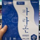 미소로약국 이미지