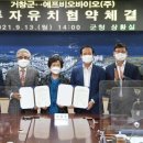 (주)에프비 이미지