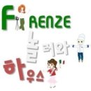 놀러와민박 이미지