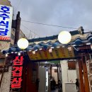 호수식당 이미지