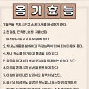 옹기테라피