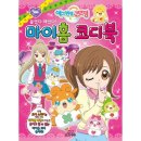 에그홈 - 하남시 항동 | 에그홈