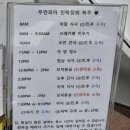 우먼피아산후조리원 이미지