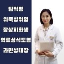 미소담한의원 이미지