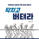 혜안글로벌
