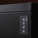 이천바른몸한의원 이미지
