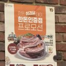 은순이네빨간돼지 이미지