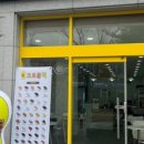 크로플덕 옥계산동점 이미지