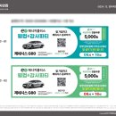 옥정신도시주유소 이미지