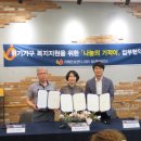 일산동구치매안심센터 데일리와이