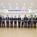 당진북부사회복지관 이미지