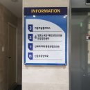 신세계마취통증의학과의원 이미지