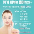 주안참고운의원 이미지