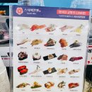스시이안앤고덕역점