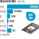 부산청정표면처리사업협동조합