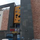 라라팬션 이미지