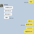 인구보건복지부협회 | 보건복지부 주최 &#39;제 20회 임산부의 날 행사&#39; 신청 후기