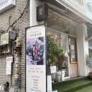 노원-공릉-3339 | 노원 24시 무인 공릉 꽃집 카렌플라워 브라이덜샤워 꽃다발 후기