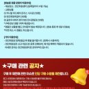 이월드모바일 | 대구 이월드 연간회원권 7월 라이브 최대 54퍼 할인 9만원대 특가 불꽃쇼 축제 이용 꿀팁까지