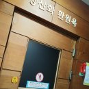 동양사우나 이미지