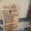 향정원 이미지
