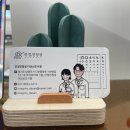안경진정성 다산점 네이버블로그