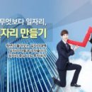 한국농어촌이웃사촌 이미지