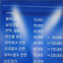 스팀&광택 이미지