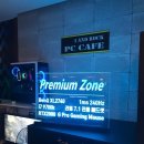 아이앤락PC방 이미지