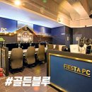 블루포인트 PC방 이미지