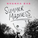 데이브레이크 콘서트 이미지