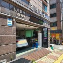 수원시 팔달구 팔달문로139번길 이미지