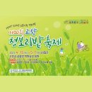 김태연농장 이미지