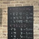 박가네삼겹 이미지