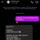 딜라히트
