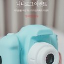 니니언니 이미지