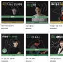 드럼 | 강남드럼학원 취미드럼 레슨 후기