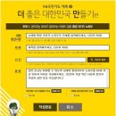 KB국민카드 2013 20's LIST 깨북 일석이조의 프로젝트! 이미지