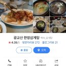 마동PC방 네이버블로그