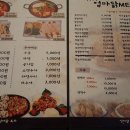 아닭치킨 이미지