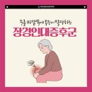 수지연세본신경외과의원 네이버블로그