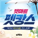 단원마트 네이버블로그