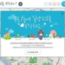 길냥이와 함께하는 이미지