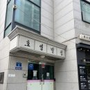 노원 모아드림 산후조리원 산전마사지 후기 가격표있음