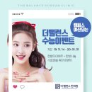 더밸런스한의원 이미지