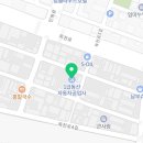 1급동산자동차공업사