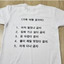 (주)유니온항공여행사 | [25. 05] 내돈내산 예주항공여행사 울릉도 독도 2박3일 패키지 가족여행 다녀오기