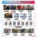 신세계백화점김해점 이미지